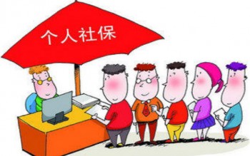 個人社保信息查詢系統(tǒng)官方網(wǎng)站是哪個？如何查詢信息