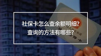 社?？ㄔ趺床橛囝~明細(xì)