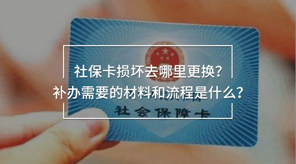 社?？〒p壞去哪里更換