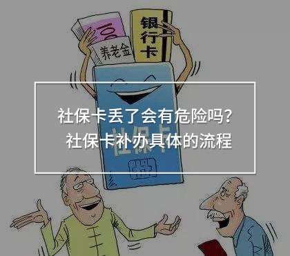 社?？▉G了會(huì)有危險(xiǎn)嗎