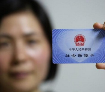 社保卡補辦最快多久啊