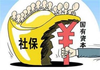 社保法實(shí)施細(xì)則