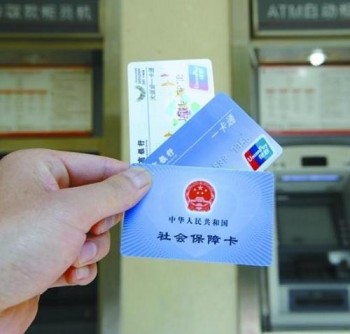 社?？▉G失了在哪里掛失