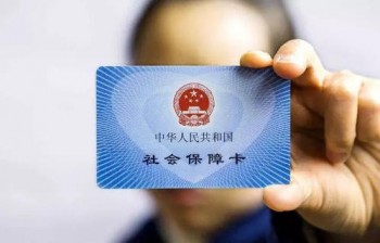 異地社保怎么報(bào)銷(xiāo)
