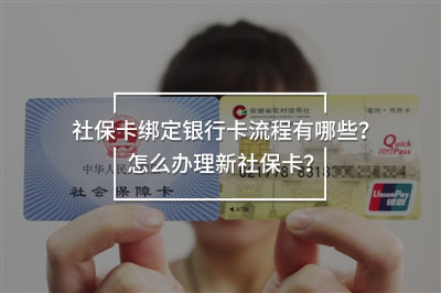 社?？ń壎ㄣy行卡流程