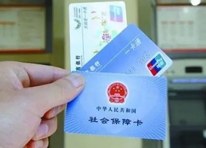 社保卡不激活有影響嗎