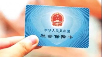 社?？ㄍ＝欢嗑米鲝U？停繳后再續(xù)費(fèi)注意事項(xiàng)