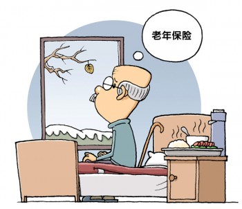 全家重疾險(xiǎn)有必要買嗎