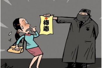 梅毒攜帶者能不能買重疾險