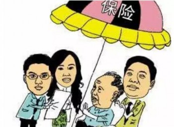 重疾險(xiǎn)如果沒得病