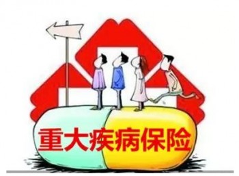 慢性腎炎可以買重疾險嗎？哪些疾病不能買重疾險？