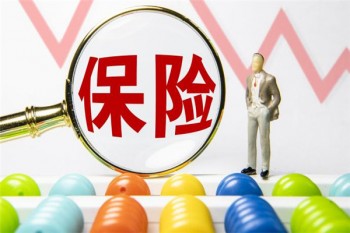 重疾險返還型和消費型哪個好