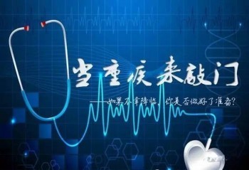 重疾險(xiǎn)要附加兩全嗎