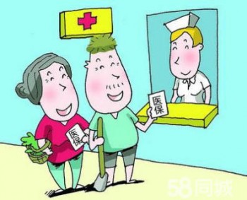 重疾險可以在社保局買嗎