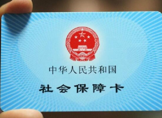 社?？ㄟ€沒(méi)辦下來(lái)能報(bào)銷(xiāo)醫(yī)療費(fèi)嗎