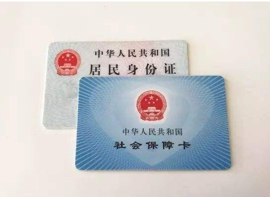 體檢社保可以報(bào)銷嗎