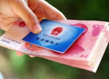 社?？梢詧?bào)銷多少