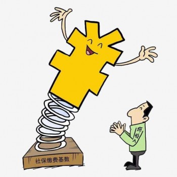 個(gè)人社保繳費(fèi)應(yīng)交多少？個(gè)人社保繳費(fèi)記錄怎么查詢(xún)？