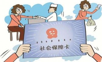社保七不報(bào)