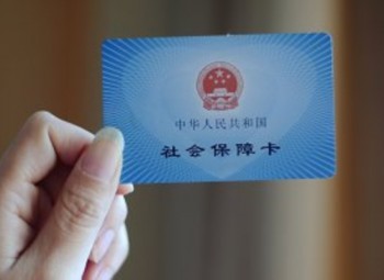 社?？ǜ鼡Q手機號如何辦理？社?？ㄞk理需要多長時間？