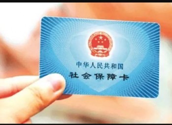 金融社?？梢匀″X嗎