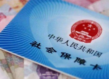 社?？ǜ鼡Q新卡流程有哪些？社?？艽a如何修改？
