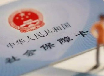 沒有社?？ㄔ趺淳W(wǎng)上辦理？網(wǎng)上申請社?？ㄒ嗑茫?/>
                                            </div>
                                        </a>
                                        <div   id=