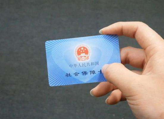 社保卡預(yù)留手機(jī)號(hào)更改