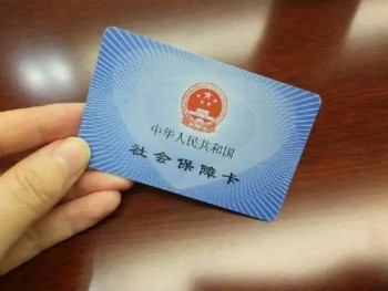 社保卡補辦需要多久？社?？ㄑa辦如何辦理？
