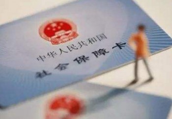 微信查詢社?？ㄓ囝~怎么查詢？社?？ㄓ囝~可以提現(xiàn)嗎？