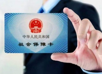 社?？芨陕镉?？網(wǎng)上申請社?？ㄒ嗑?？