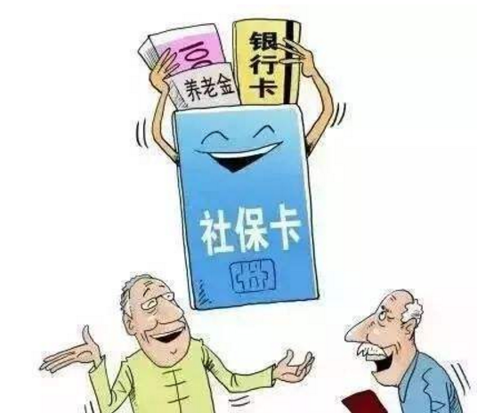 社?？梢詧?bào)銷醫(yī)療費(fèi)用嗎