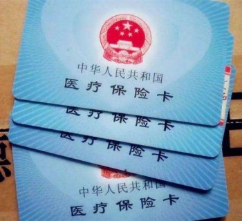 社?？ㄅc醫(yī)?？ㄓ惺裁磪^(qū)別？社保卡和醫(yī)?？ǖ氖褂梅秶?/>
                                            </div>
                                        </a>
                                        <div   id=