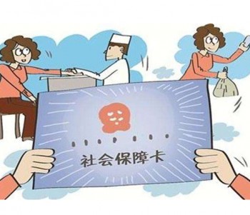 社保醫(yī)保報(bào)銷比例是多少？社保醫(yī)保報(bào)銷的隱藏技巧