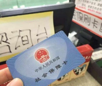 社?？梢匀″X出來嗎？社?？ㄞD(zhuǎn)賬和提現(xiàn)需要激活嗎？