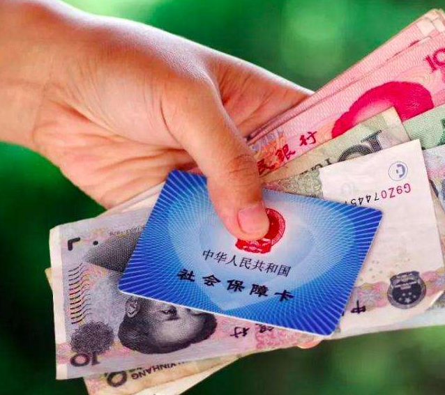 社保報銷生孩子費用嗎