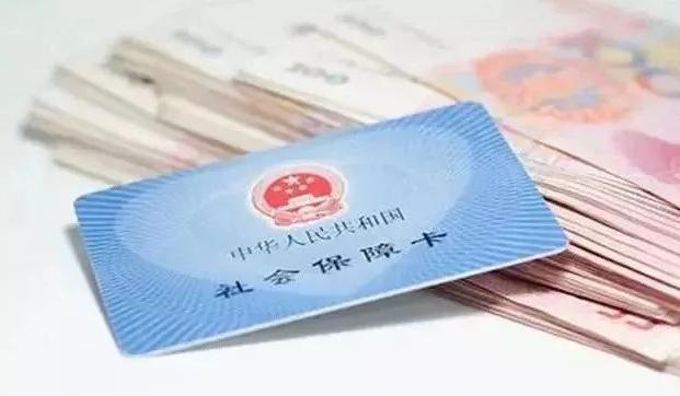 社保住院報銷流程是怎樣的 哪些費用社保報銷不了