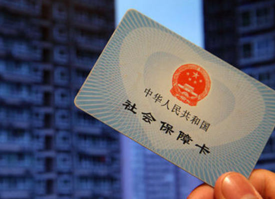 社保卡換銀行有影響嗎