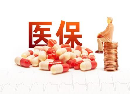 個人社保繳費標準