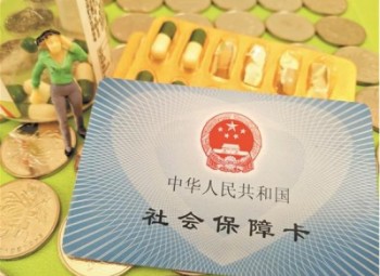 個人社保繳費標(biāo)準(zhǔn)是什么？社會保障卡有什么用途？