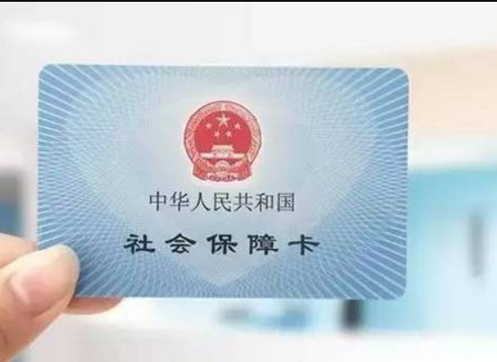 社?？ㄞk理多久能拿到