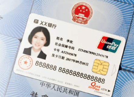 社?？ú樵儌€(gè)人賬戶明細(xì)
