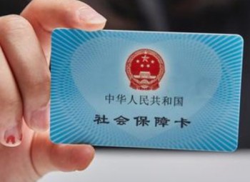 社?？ú樵儌€人賬戶明細(xì)的方法有哪些？如何辦理社?？?？