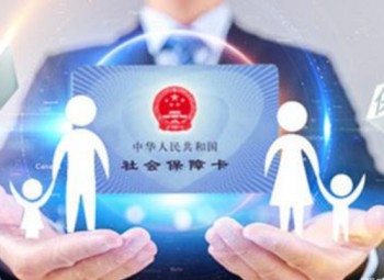 社會(huì)保障卡怎么補(bǔ)辦,到哪里辦?社會(huì)保障卡怎么激活？