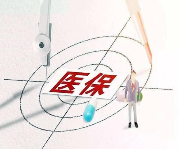 社保哪些病不報(bào)銷范圍
