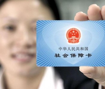 社?？ㄈ绾尾樵冇囝~及明細，社?？梢匀″X嗎？