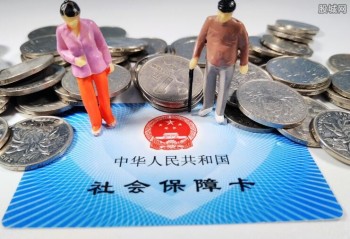 農(nóng)村社?？▉G了補(bǔ)辦流程，社?？ㄑa(bǔ)辦后要去銀行激活嗎？