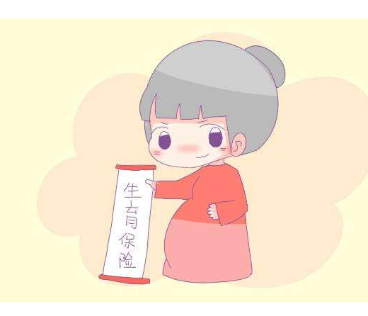 社保生育險怎么報銷