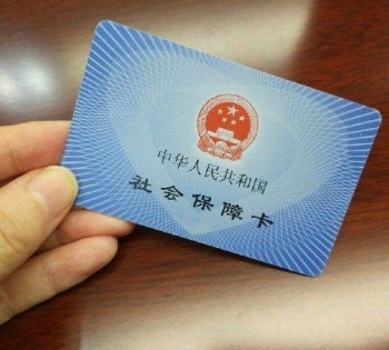 社保能報銷住院報銷多少？社保能報銷住院報銷比例