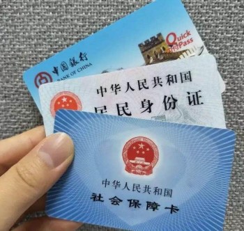 新版社?？ㄓ惺裁垂δ?？新版社?？ㄈ绾渭せ?？
